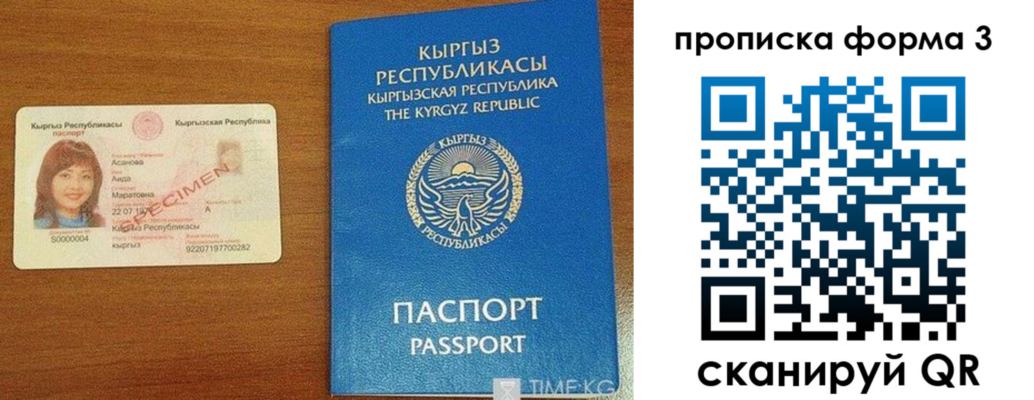 миграционный учет в Грязях